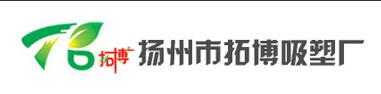 明燕集團